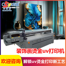 �C���b�uv��ӡ�Cľ��pvc�偆�������a��ӡ�����������ٴ�ӡ