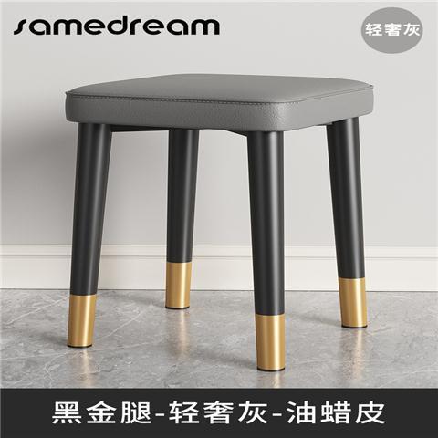 [그레이 오일왁스 가죽] 블랙 골드 스툴 다리 높이 45cm