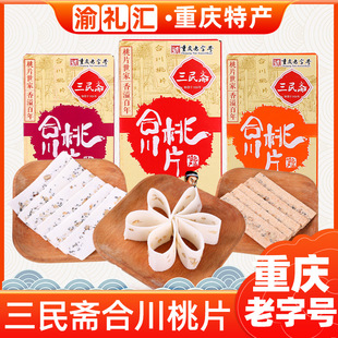 ����Y�R���ؑc�خa�sӛ�ϴ���Ƭ��50g*5�Ƭ������