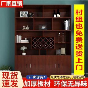 Modern Simple Wine Cabinet Against the Wall Home Dining Side Cabinet Living Room Entrance Partition Decorative Storage Cabinet Cupboard Side Cabinet Cabinet