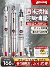 ��ˮ��220v�ߓP�̴�������ˮ��������ˮ�ó�ˮ�C���P䓼������