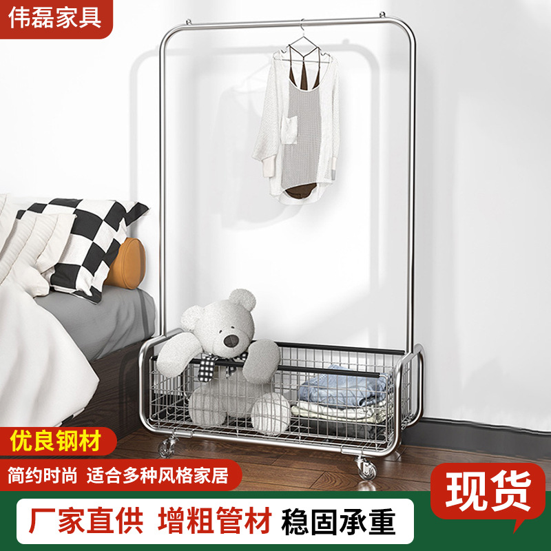 落地立式衣帽架家用卧室晾衣收纳带筐衣服架子脏衣篮移动挂衣架