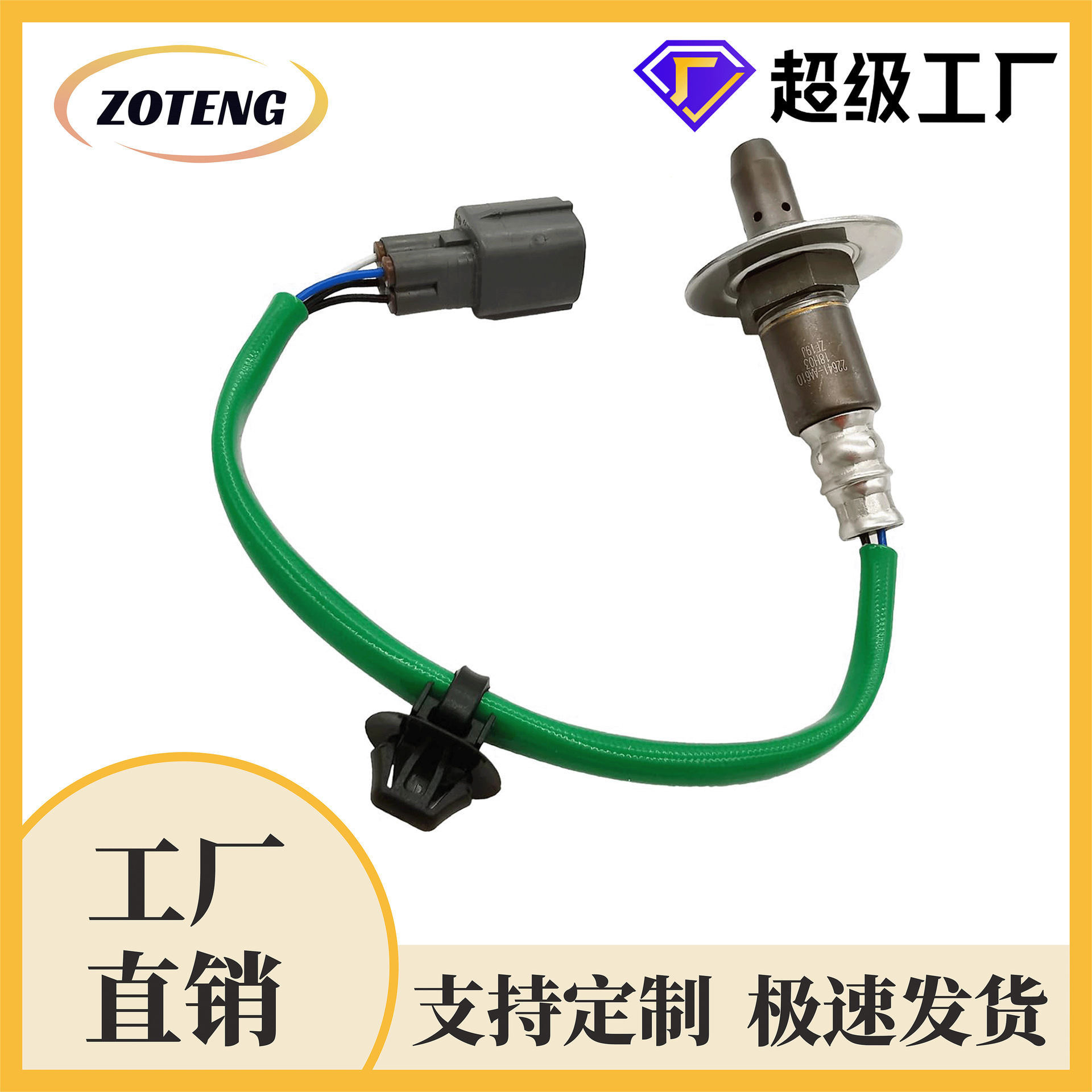 Factory Cross-Border Car Oxygen Sensor 234-9109 22641Aa610Oxygen Sensor
