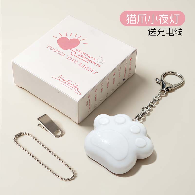Cat Paw Touch Sensor Light-Double Chain-White