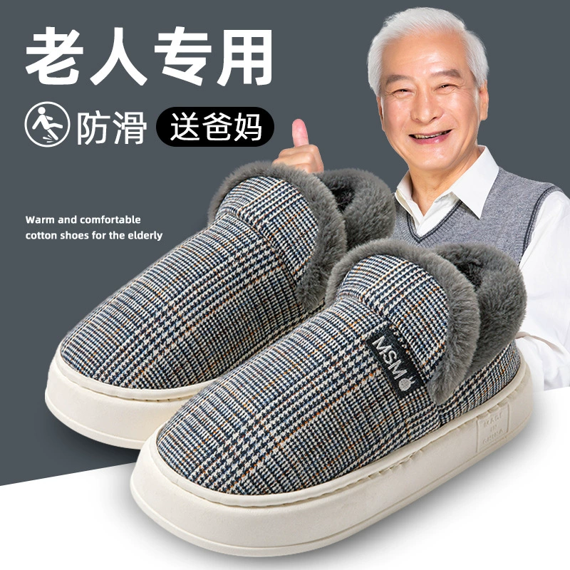 Хулиганский кролик сумка и хлопчатобумажные тапочки женские осенние и зимние дома противоскользящие и теплые 2023 новые домашние хлопчатобумажные туфли мужчины