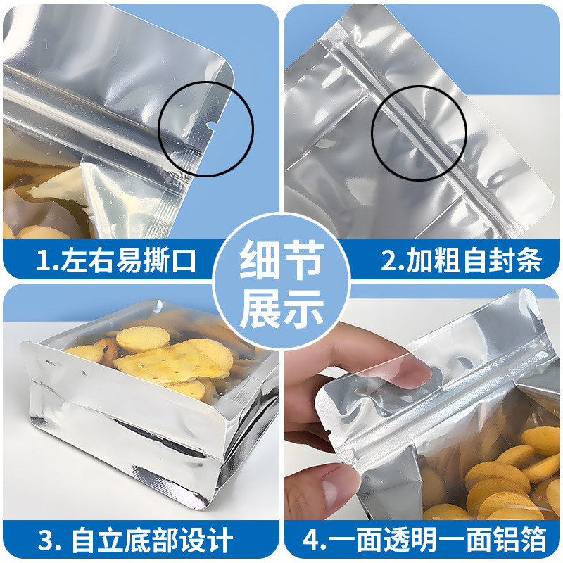 Aluminum Foil Eight-Sided Sealing Bag, Thickened Transparent Windowed Stand-Up Pouch for Snacks, Red Dates, Dried Goods, Tea, and Food Packaging