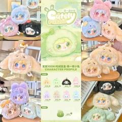 Oxygen yooki「かわいい小さなウサギ」シリーズぬいぐるみブラインドボックストレンディなかわいい人形ギフトオーナメント