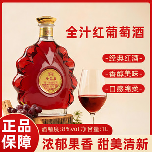 ���ȫ֭�t���Ѿ�8��1L�Ͷ��������Ѿ�Ůʿ΢����������Ʒ����