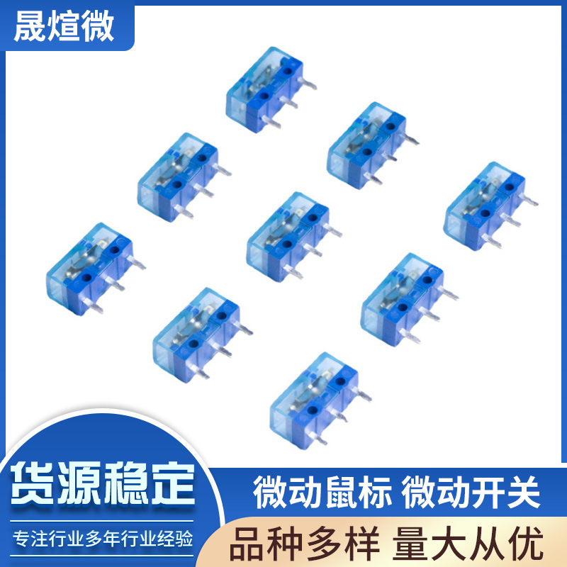 Huano Huanuo Blue Shell Transparent Series Mouse Micro Switch Pink Dot White Dot Blue Dot Mouse Button Accessories