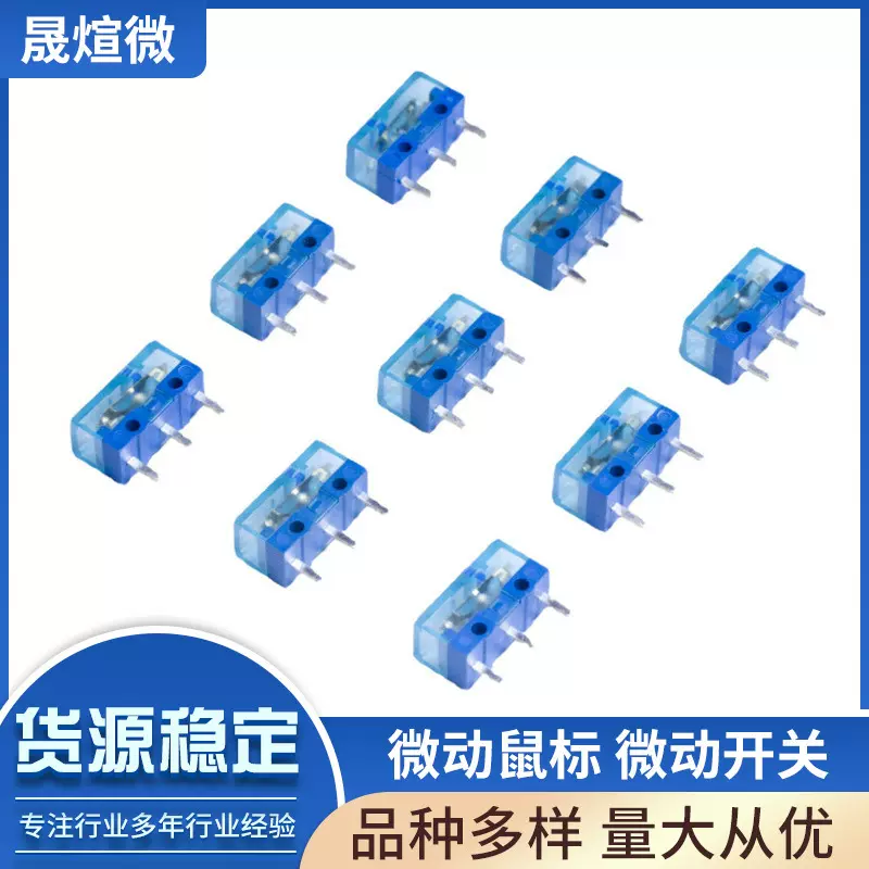 HUANO华诺蓝壳透明系列鼠标微动开关粉点白点蓝点鼠标按键配件