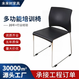 培训椅;学习桌椅;培训桌