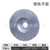Silver, 100mm
