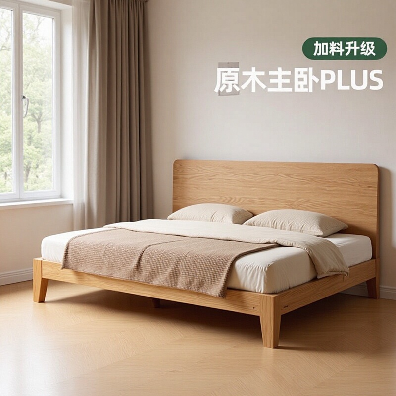 All Solid Wood Bed, 18 Double Beds, 5 Rubber Wood Simple Pure Solid Wood Bed Frames, Small Apartment Single Bed, Rental House Bed