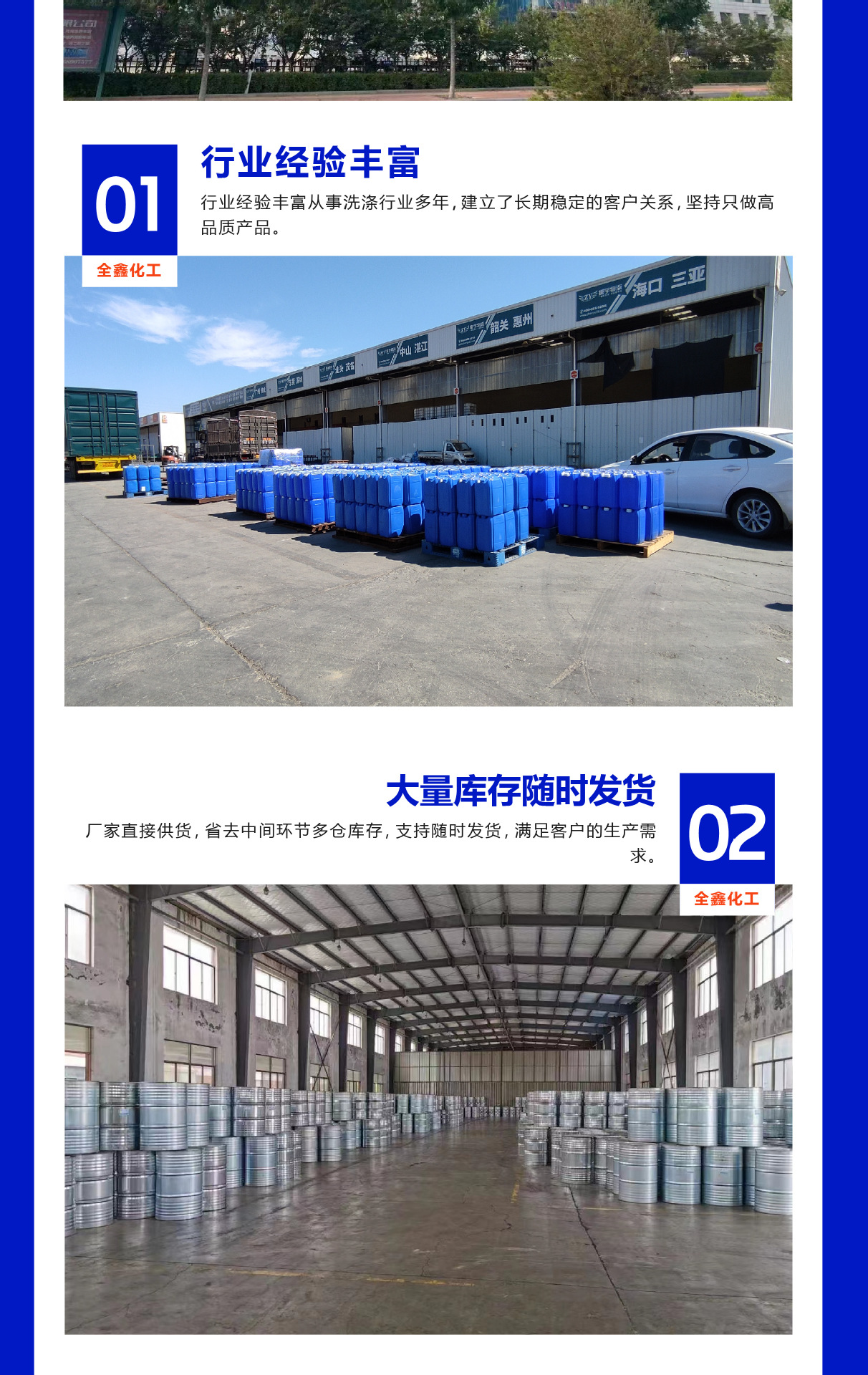 酵母浸膏-详情页 (11).jpg