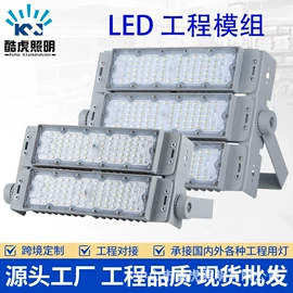 投光灯;太阳能灯;投射灯