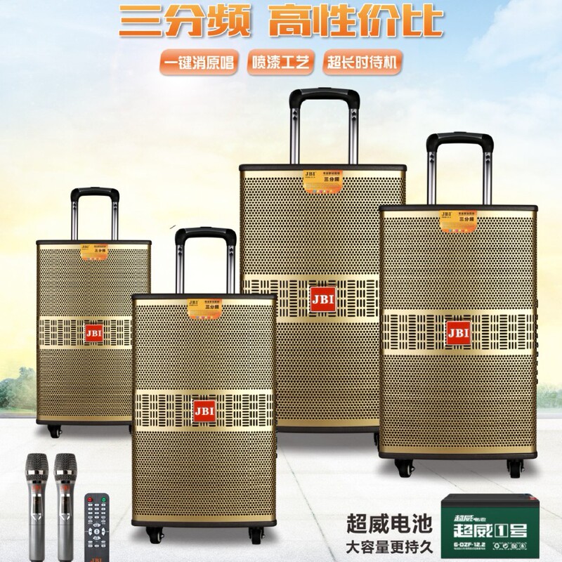 Jbi-1808 Customized 12inch Speaker Trolley Speaker with Wheels