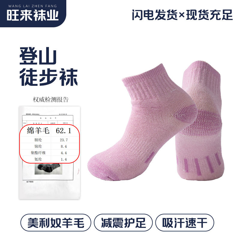 풀 테리 쇼트 라이트 핑크