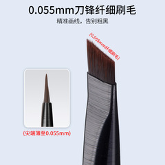 Jiaqi Recommended Blade Eyeliner Brush Flat Head Oblique Ultra Fine Eyebrow Brush Smoothing Brush Eyeliner Eyeshadow Makeup Brush