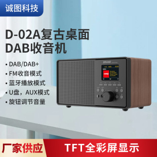 �羳���R�d����DAB�����C�������l�V�����N���ܺ��sD02A�{�����