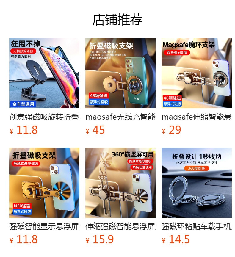 预览状态下无法点击,发布后,可点击跳转到对应的商品页面