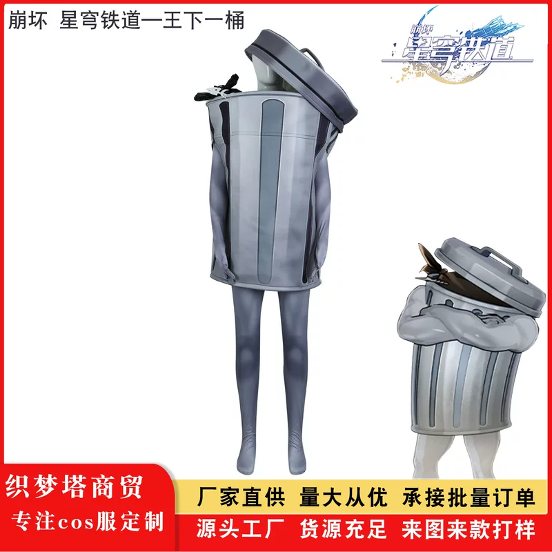 Doll, garbage can, set, cosplay
