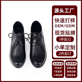 工装、制服;男式商务皮鞋;女式制服皮鞋