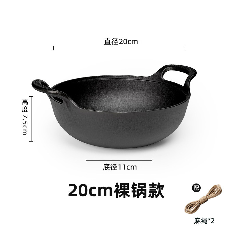 Nueva olla de lingotes de hierro fundido, olla de cocción binaural sin recubrimiento, olla de cocción gruesa de fondo plano, estufa universal, olla de hierro fundido