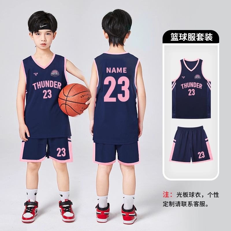 幼儿园表演套装男童篮球服  速干印号训练团队比赛儿童篮球服套装|undefined