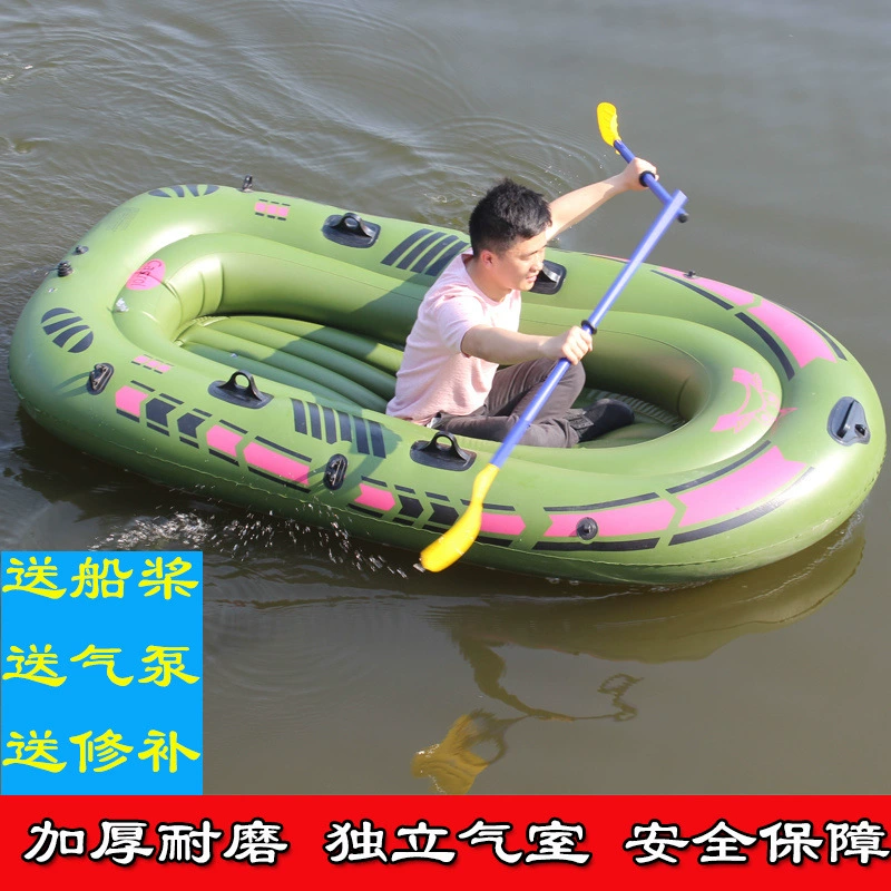 2/3 человека одноместная складная рыболовная лодка износостойкая лодка на воздушной подушке лодка-штурмовая лодка каяк надувная лодка резиновая лодка утолщение