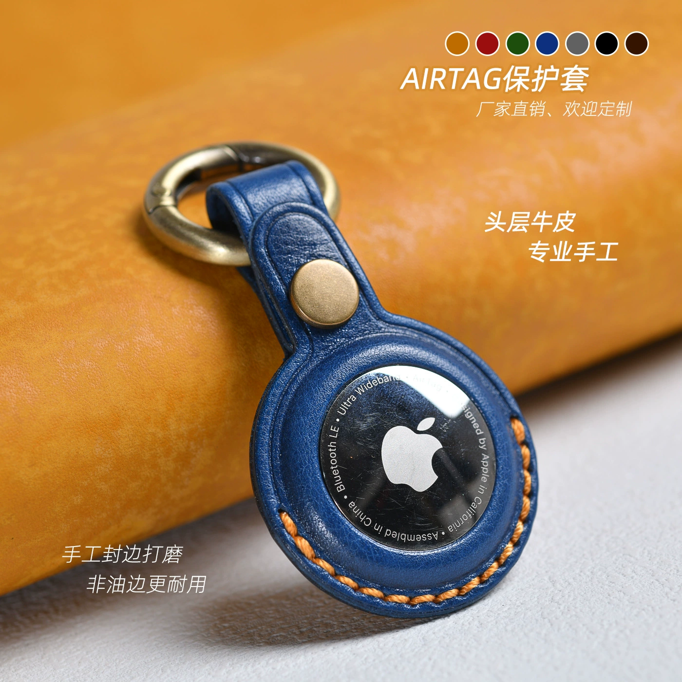 Подходит для кожаного защитного чехла Apple AirTag. Кожаный чехол для Bluetooth-трекера Apple. Airtags, трансграничная Европа и США.