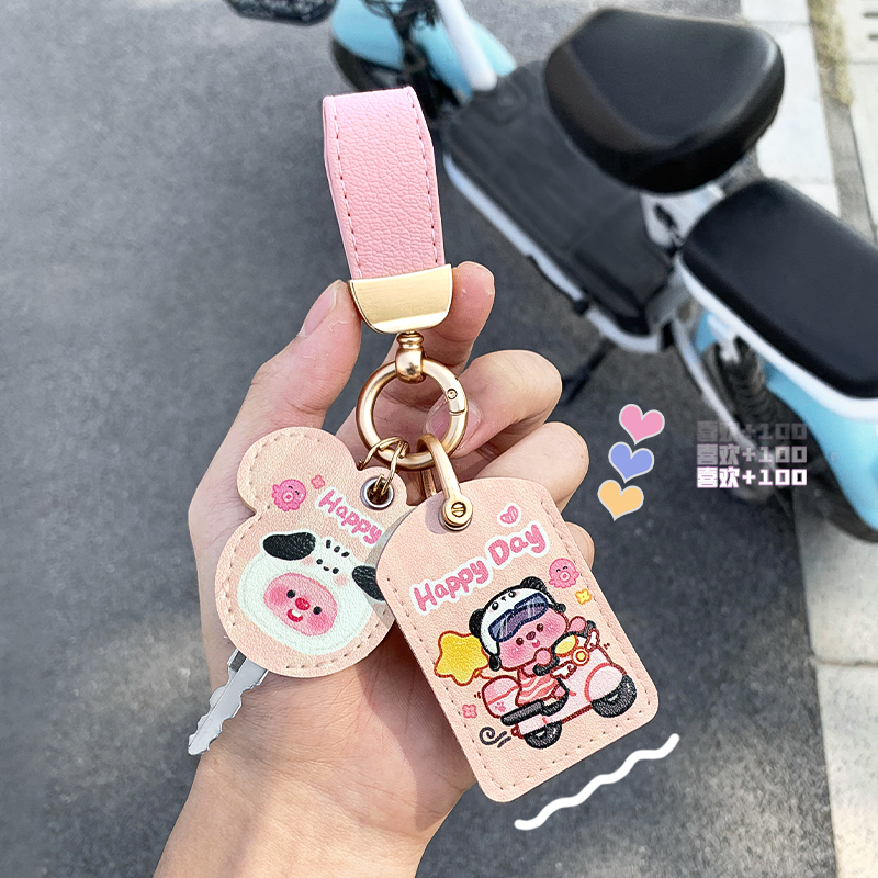 Suitable for Ruby Electric Vehicle Key Cover, Community Access Card, Nfc Protective Cover, Bus Card, Octopus Waterproof Protection