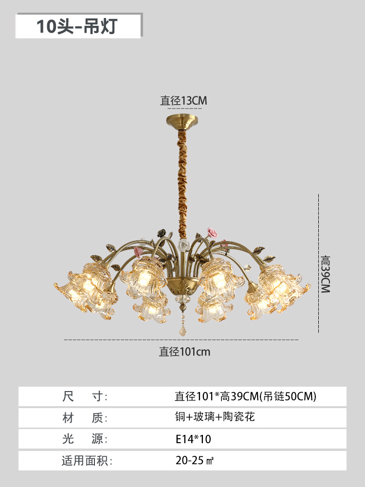 [high-quality copper lamp] 10 heads - full spectrum three-color light - b