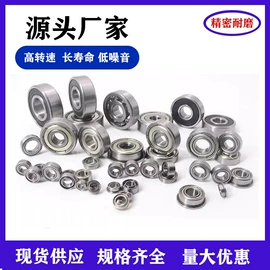 深沟球轴承;退卸衬套;其他轴承附件