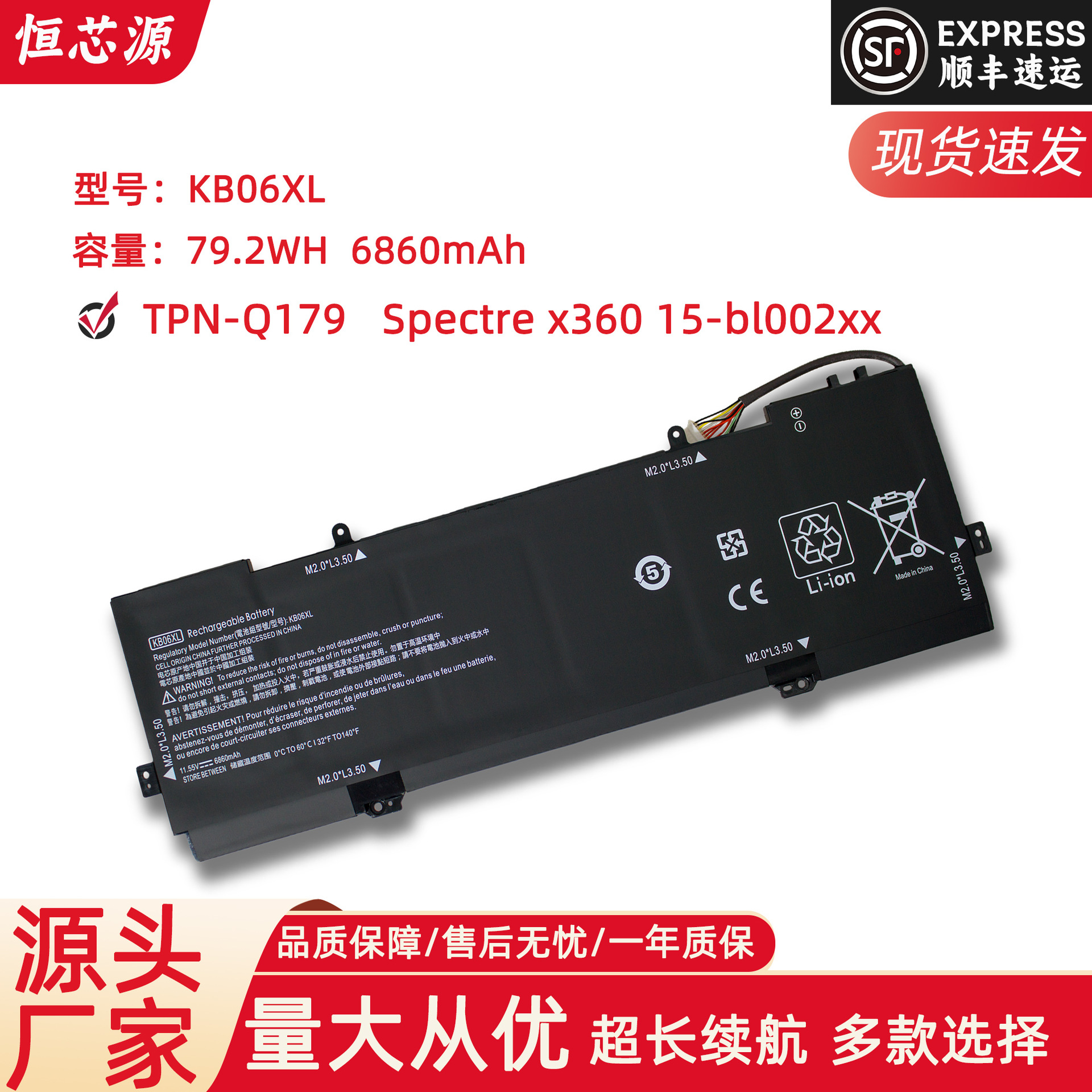 适用于惠普HP x360 15-bl002 bl100 TPN-Q179 KB06XL笔记本电池