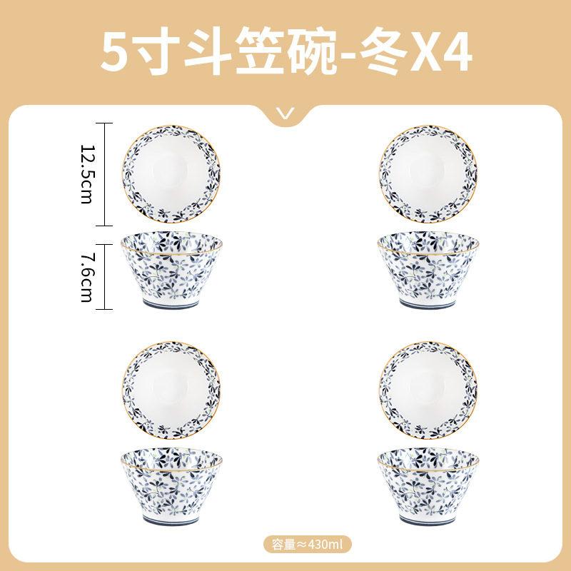 Estilo japonés Xiaoqing New Beauty Home Cerámica Cuenco de 5 pulgadas Cuenco de cerámica Cuenco de arroz esmaltado Cuenco de cerámica Vajilla de cerámica