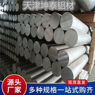 �S���N�۬F؛�ߏ���7075�����X�� 2A12��ڏ��X�� �����l����С��