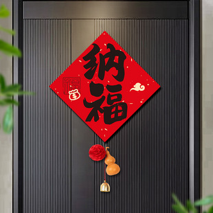 福字贴门上装饰婚礼大门卧室门房门窗户囍字婚房布置套装入宅仪式-阿里巴巴