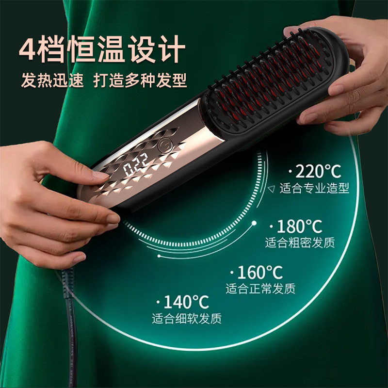 国境を越えた家庭用マイナスイオンは、ワイヤレスUSB充電ポータブルストレート櫛巻き直両用ミニストレートヘアを傷つけない|undefined