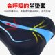 Mountain Bike Thickened High Elastic Silicone Cushion Cover Soft and Comfortable Breathable Bicycle Riding Equipment Seat Cover