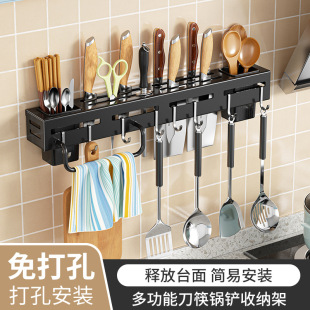 New kitchen stainless steel knife holder multi-functional household non-perforated chopsticks storage pot cover rack wall-mounted
