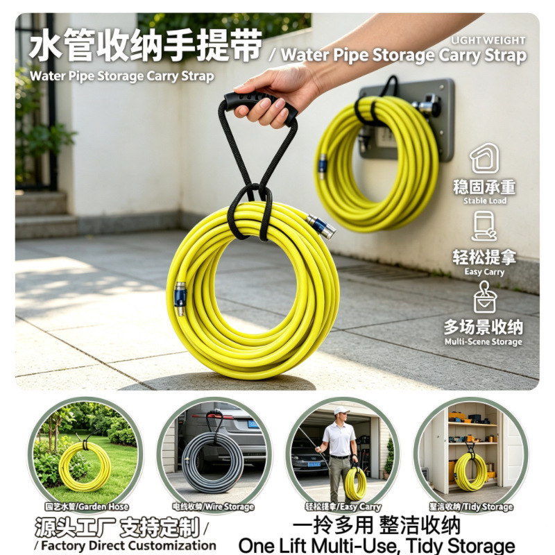 Multifunctional cable and hose storage tote bag with durable woven rope and non-slip handle, can be quickly carried or hung