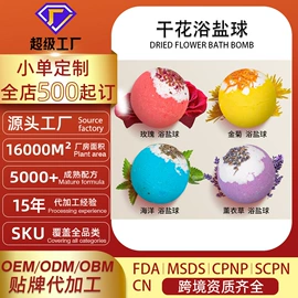 手工皂;护发精油;香皂、皂花