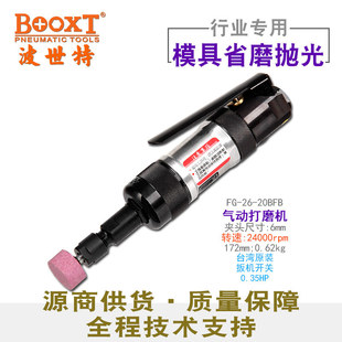 Booxt Taiwan Pneumatic Engraving Grinder Industrial Grade Mold Air Grinder Powerful Pneumatic Grinder Fg-26-20Bfb
