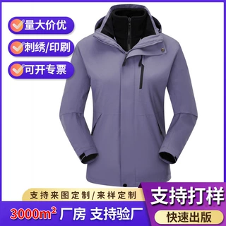 户外冲锋衣厂家批发工作服可定logo防水登山服加厚保暖软壳衣迷彩