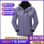 加厚保暖迷彩防水冲锋衣
