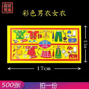 ����Ů�� ���� ��ɫ  �������X