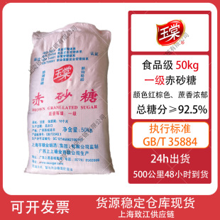 �V�������ǘI�����ġ�һ����ɰ���ɫ��ɫ50KGɢ�b���lʳ��ʳƷ��