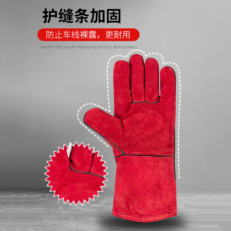勞保電焊手套長款無縫加厚牛皮焊工專用手套耐高溫防燙柔軟耐磨金