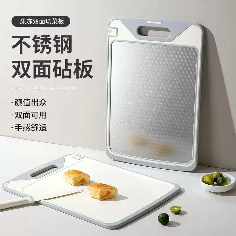 双面菜板解冻钻板不锈钢菜板多功能切菜案板带磨刀器包边防滑菜板