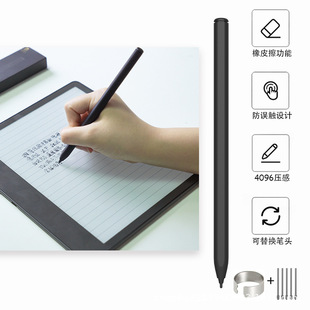 Samsung Tablet Tab S6/S7/S8/S9 Anti-Accidental Touch Pen, Tab S8+/S8 Ultra Stylus